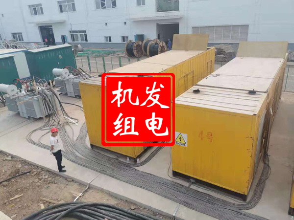 武都发电机租赁必备常识