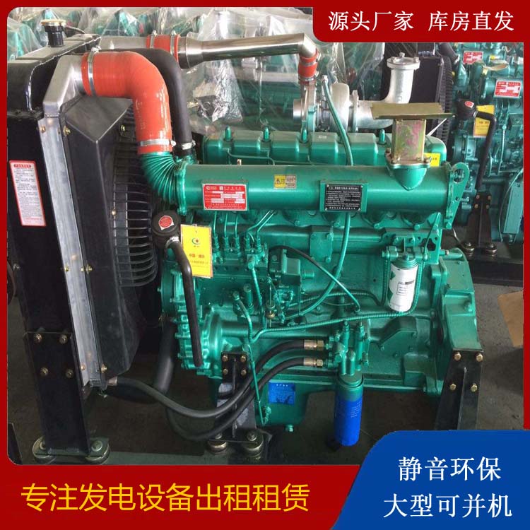 武都租赁发电机