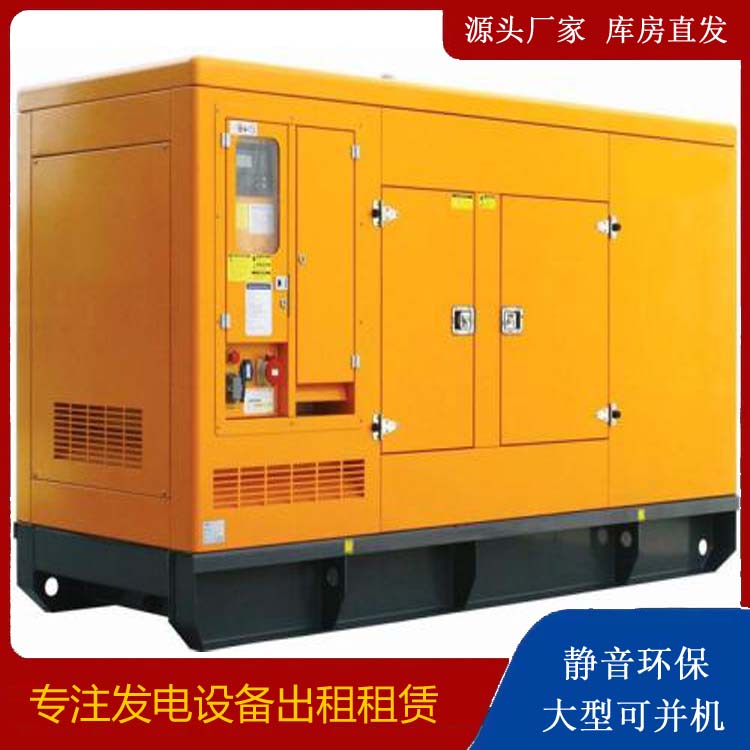 武都出租发电机要注意损伤柴油发电机的启动方式