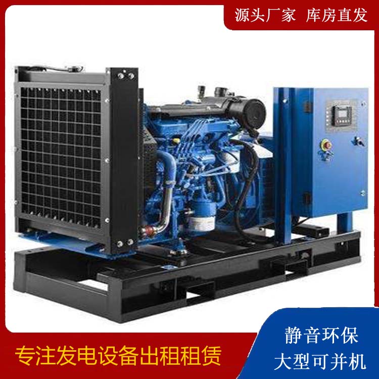 武都出租发电机