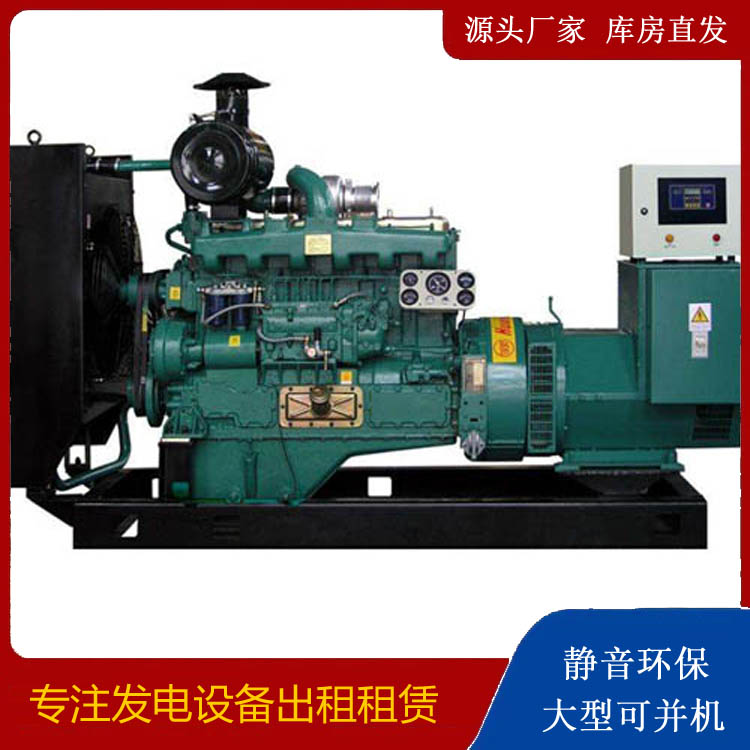 武都静音发电机出租