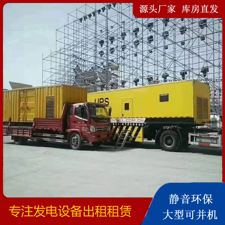 武都有哪些常见的发电机组输出电压类型？